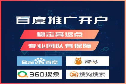 SEM百度竞价策略优化案例分析